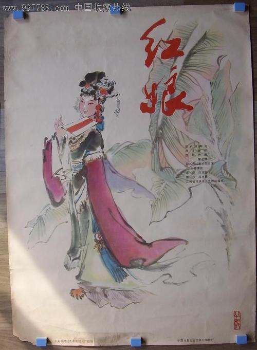 定制高仿佛罗里达州出生证明